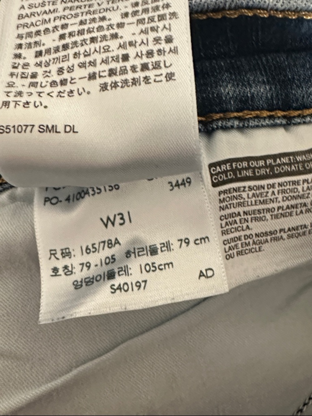 Levi’s 311 Shaping Skinny Jean (31) - Picture 5 of 5